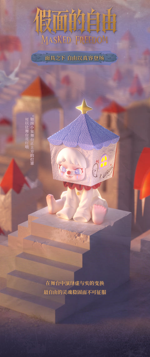 A conceptual sculpt showing Dora sitting on a set of stone steps with her head inside a miniature house-shaped mask.