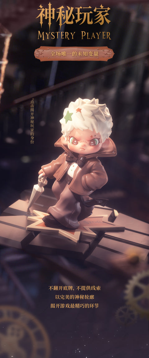 Dora The Wonderful Night Series Blind Box