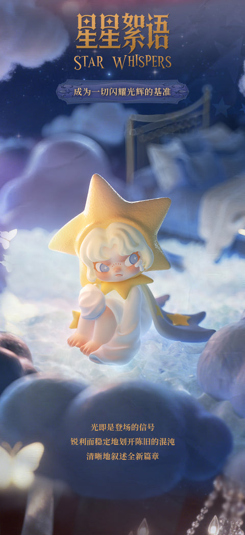 Dora The Wonderful Night Series Blind Box