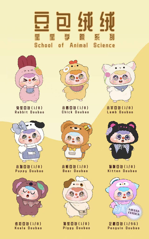 Another lineup display of the Doubao School of Animal Science Plush Blind Box series, highlighting their colorful fluffy designs, playful bibs, and animal-inspired details. Includes core characters and hidden Penguin Doubao for collectors to discover.