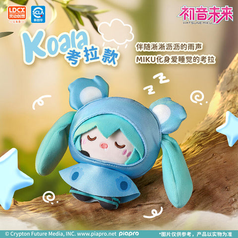 Koala-style Hatsune Miku plush curled in a sleepy pose, wearing a pale blue hood with rounded koala ears and matching poncho. Her closed eyes and blushing cheeks create a peaceful, resting look. The background shows trees and glowing stars, adding calm, dreamy atmosphere to the cozy rainy-day design.