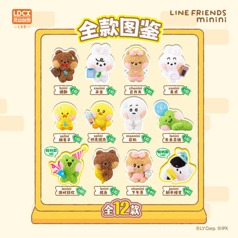 Full display lineup of the Line Friends Minini Petit Nuinui Vol. 1 Series Blind Box, featuring 12 plush-style mini characters including Conini, Bnini, Chonini, Selini, Lenini, Jenini, and Moonini in assorted outfits and moods.
