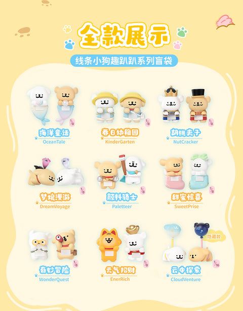 A character guide showing the 8 standard styles (Ocean Tale, Kindergarten, Nutcracker, Dream Voyage, Paletteer, Sweet Surprise, Wonder Quest, EnerRich) and the rare Cloud Venture chaser.