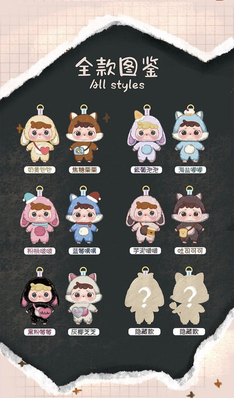 Mitutu and Hulala The First Generation Series Plush Blind Box