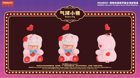 Monboo The Monster Paradise Series Plush Blind Box