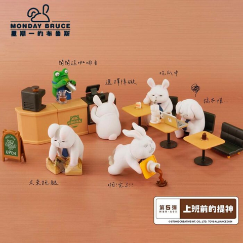 A full display of Monday Bruce Series 5: A Pick-Me-Up Before Work blind box figures, showing bunnies in humorous pre-work scenes like errands, coffee, mistakes, and distractions, each styled with relatable office humor.