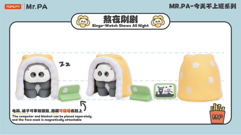A panda sits wrapped in a starry yellow blanket with a detachable laptop nearby. The blanket can be removed and the mask magnetically attaches, creating a cozy scene of late-night streaming in this playful figure.