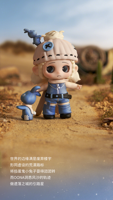 OONA stands on a dusty desert path with her companion, a small blue rabbit-like creature at her side. She wears a stitched hat and a blue outfit, gazing forward with a determined yet uncertain look, framed by abandoned ruins in the distance.