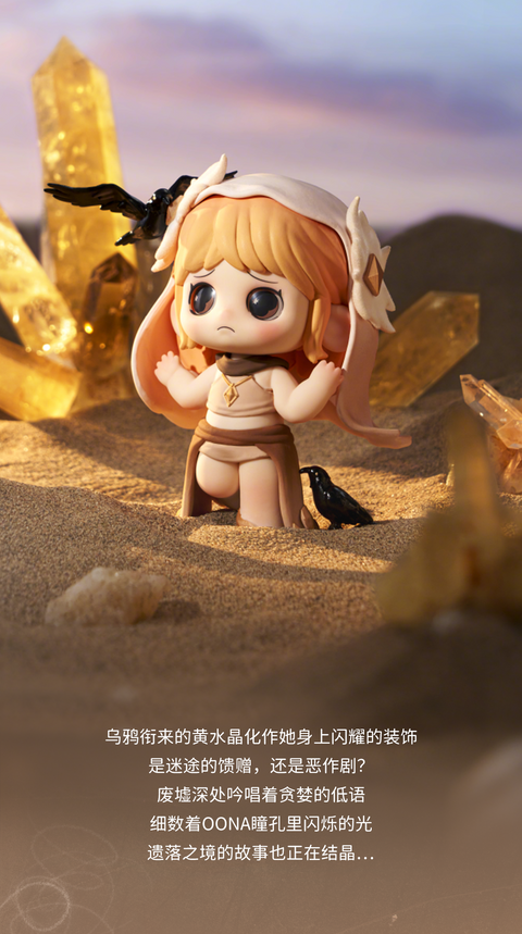 A small figurine of OONA stands in golden sand, wearing a hooded outfit with crystal-like details. Large amber crystals rise behind her, glowing in the fading light. Black birds perch nearby, creating a mystical desert scene.