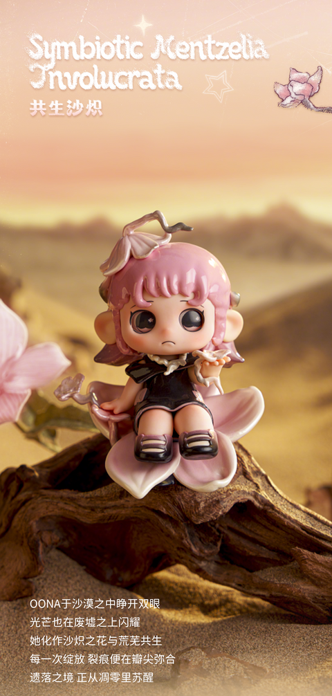 This OONA figurine sits on a delicate pink flower blooming from driftwood, surrounded by desert sands and distant mountains. With pink hair and petal-like attire, she looks somber yet luminous against the soft sunset background.