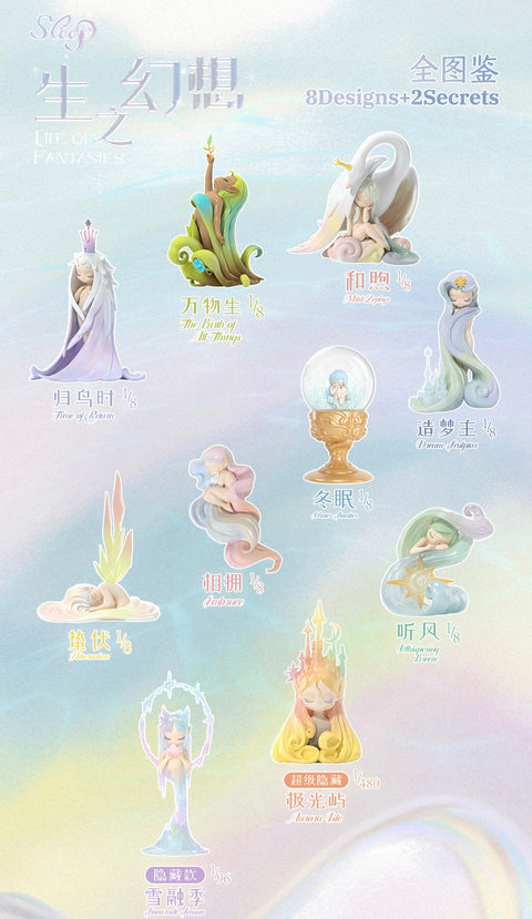 Lineup image for 52Toys’ “Sleep: Life of Fantasies” blind box series, featuring 8 standard designs and 2 secret figurines. Each character embodies a dreamy, nature- or celestial-themed concept with elegant pastel tones and flowing forms. Names include Dream Sculptor, Mild Zephyr, Embrace, Whispering Breeze, and Aurora Isle, shown with rarity ratios and Chinese titles.