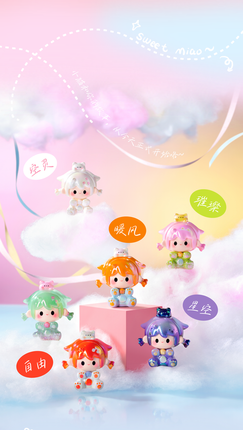 Fourth display from UU & Meows Travel Series Blind Bag highlighting pastel dreamlike scenery with cotton clouds and ribbons. Figures wear colorful animal-hood outfits with glossy finishes and miniature cats resting on their heads. The arrangement conveys lighthearted travel adventures and magical wonder.