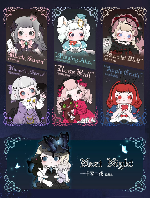 Ziyuli The Esoteric Fable Series Blind Box