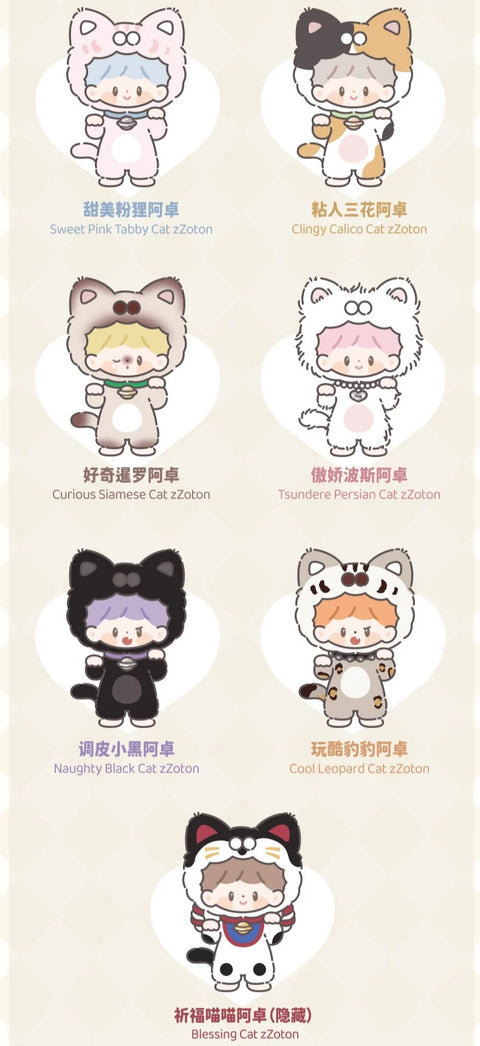 Illustration chart of all 7 characters from the Finding Unicorn x 卓大王 “My Little Cat Series” zZoton plush blind box collection. Each character is shown in a cute cat costume with their name in English and Chinese: Sweet Pink Tabby Cat, Clingy Calico Cat, Curious Siamese Cat, Tsundere Persian Cat, Naughty Black Cat, Cool Leopard Cat, and the hidden edition, Blessing Cat. Each figure has a unique outfit, pose, and color scheme reflecting different cat personalities.