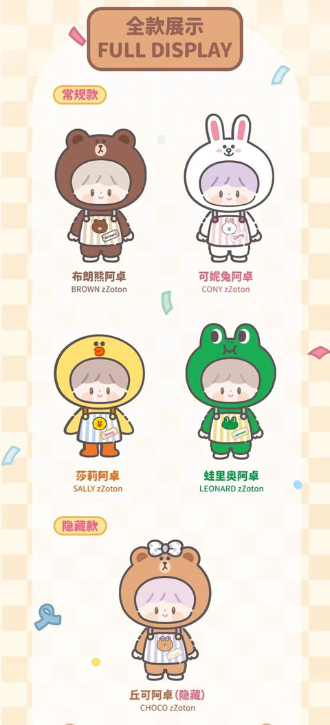 zZoton x Line Friends My Best Friends Series Vinyl Plush Blind Box