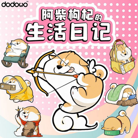 Full set display of Goji’s Life Diary blind box series featuring Shiba Inu figures in everyday scenes: eating, gaming, resting, delivering, as Cupid, and more.