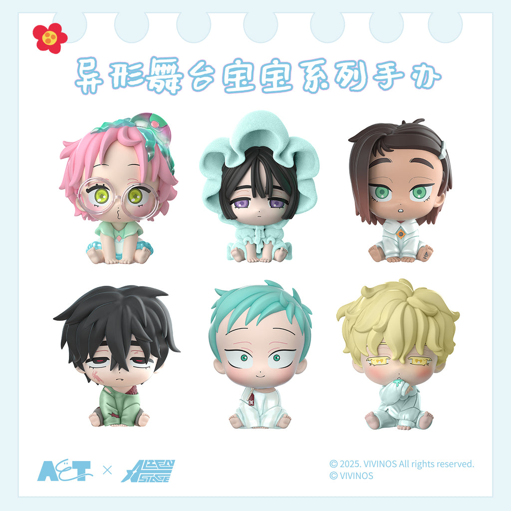 The full display lineup shows six miniature baby-style Alien Stage figures with unique hairstyles and pastel pajamas. Arranged in pairs, they feature gentle expressions, sitting or kneeling poses, and subtle differences in accessories that highlight each character’s charm.