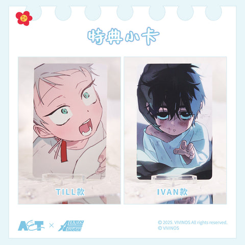 Two premium illustration cards from the Alien Stage Baby Series show Till smiling with bright green eyes and Ivan reaching forward with a melancholic gaze. Both cards use soft lighting, anime-style shading, and emotional detail to contrast their personalities and tone.