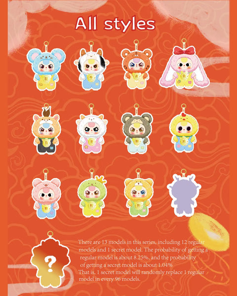Baby Three Chinese Zodiac V2 Series Plush Blind Box