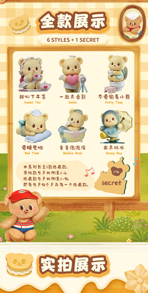 Butterbear Leisure Time Series Blind Box