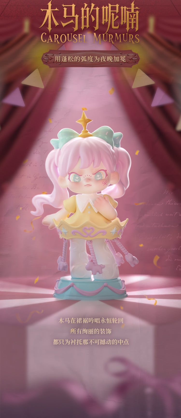 TNT Dora The Wonderful Night Blind Box | Official Art Toy 2026