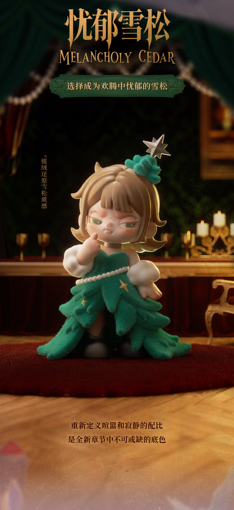 TNT Dora The Wonderful Night Blind Box | Official Art Toy 2026