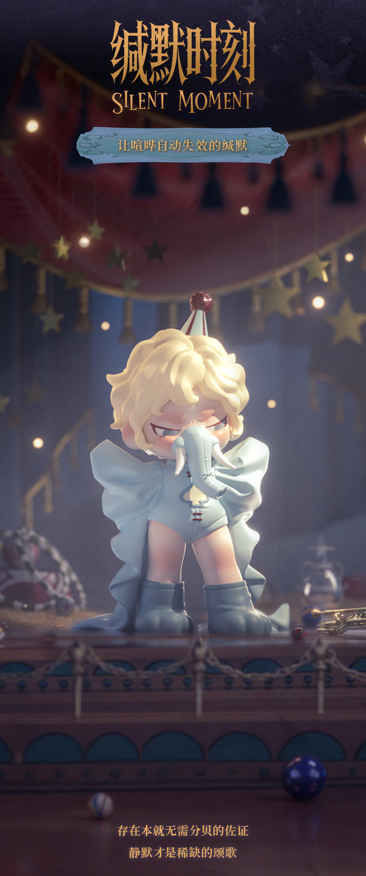 TNT Dora The Wonderful Night Blind Box | Official Art Toy 2026