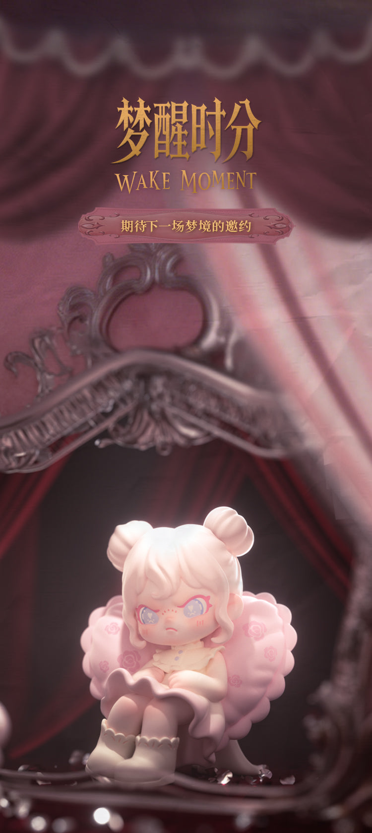 TNT Dora The Wonderful Night Blind Box | Official Art Toy 2026