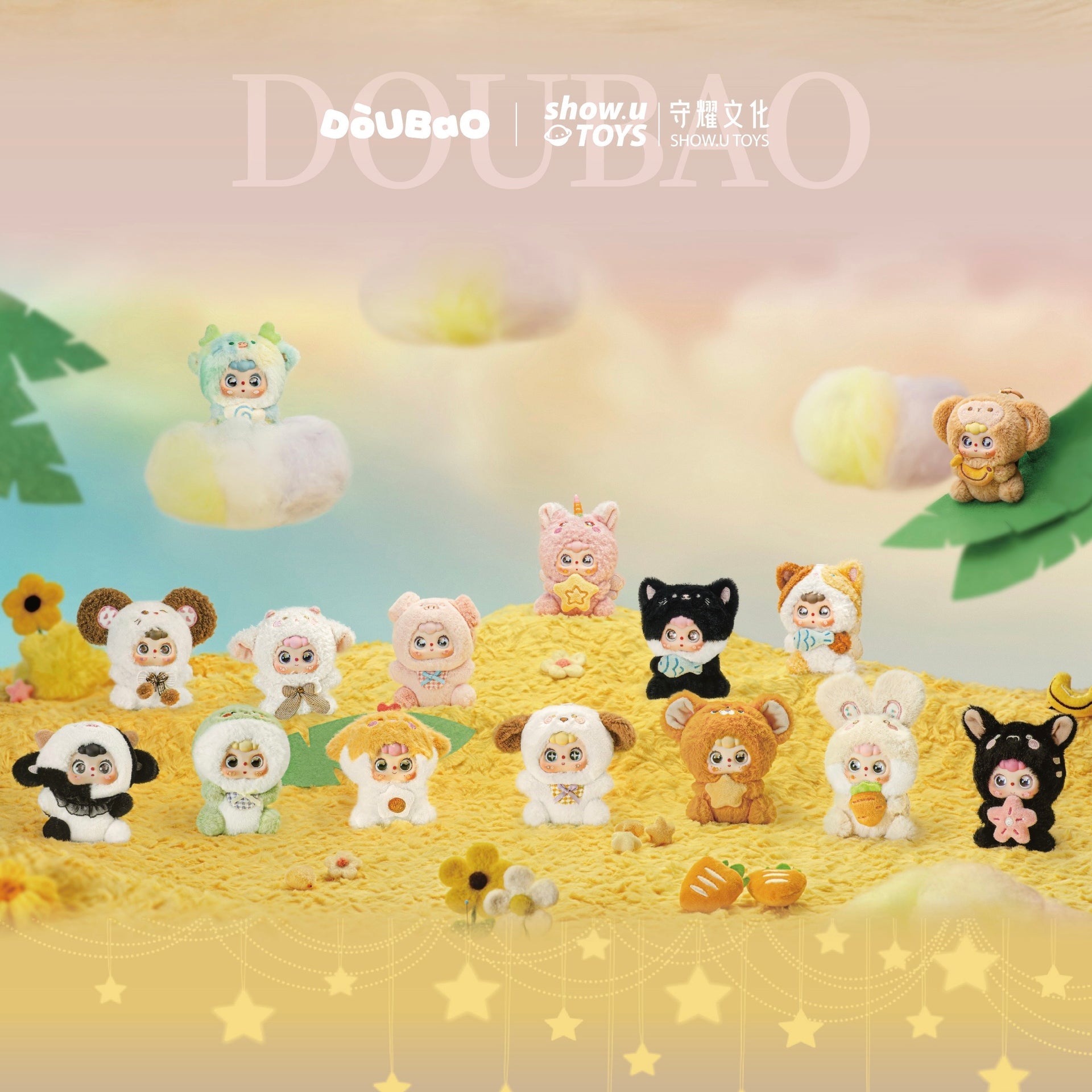Doubao Chinese Zodiac Series Plush Blind Box | Show.U Toys – Momoku