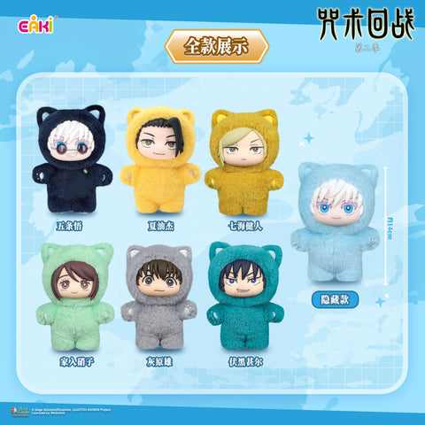 Display of seven Jujutsu Kaisen plush characters wearing fuzzy cat-ear hoodies. Each plush has a distinct color and character face, including Gojo, Geto, Nanami, Yuta, Maki, and Megumi. One light blue hidden edition plush is also shown, completing the collection.