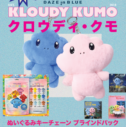 A bright, nostalgic futurism-themed promotional poster featuring a Sky Blue and Blush Pink Kloudy Kumo plush keychain. The image includes a preview of the pink blind bag packaging and a "Collect Them All" guide showcasing twelve distinct color variants including "Sunny," "Dream," and "Luna". Smaller lifestyle vignettes show the Kumos at a miniature dinner table and exploring a moon-themed environment.