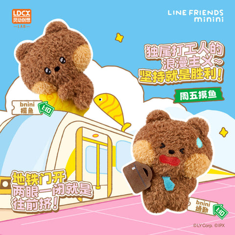 Bnini brown bear plush featured in two versions: commuting with briefcase sweating, and another fishing with a relaxed mood.