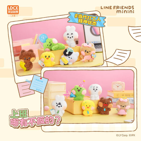 Group display of the Line Friends Minini Petit Nuinui Vol. 1 blind box collection, showing all characters posed together in a cute pastel setting.
