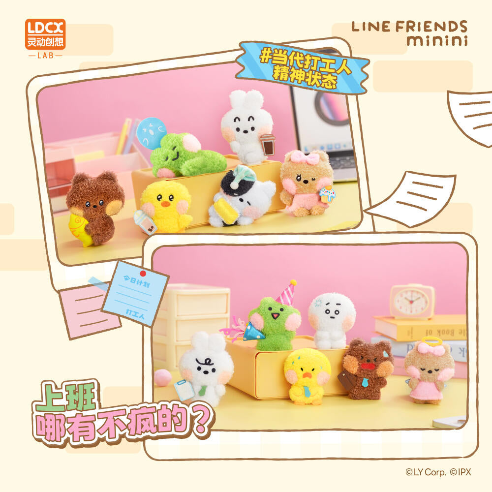 Group display of the Line Friends Minini Petit Nuinui Vol. 1 blind box collection, showing all characters posed together in a cute pastel setting.
