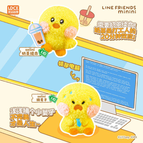 Selini yellow chick plush featured in two variants: holding bubble tea with happy expression, and stressed version with sweat tears by a computer.