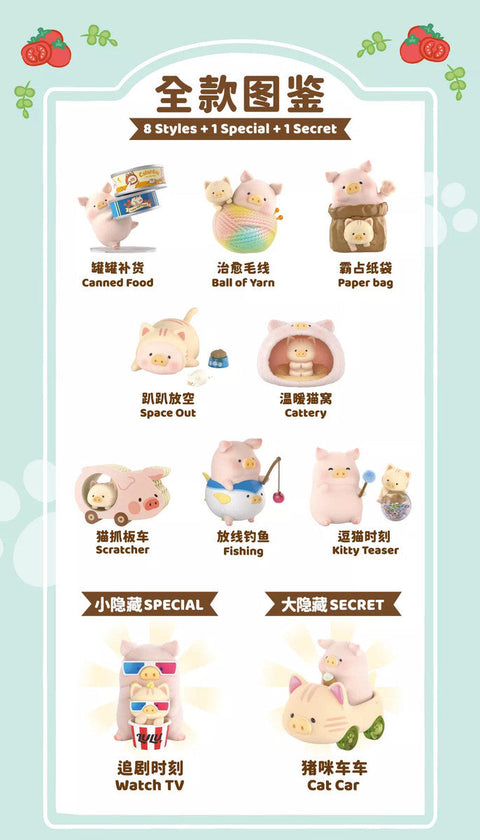 LuLu The Piggy Caturday Series Blind Box