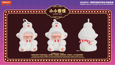 Monboo The Monster Paradise Series Plush Blind Box