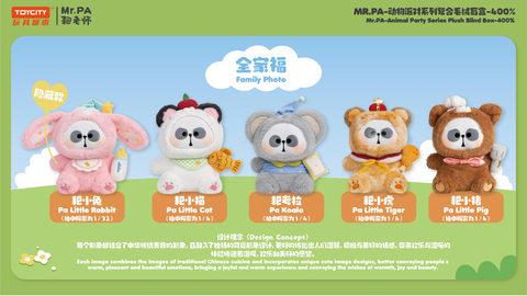 Family photo lineup of the Mr. PA Animal Party 400% Plush Blind Box series, featuring Pa Little Pig, Pa Little Tiger, Pa Koala, Pa Little Cat, and hidden Pa Little Rabbit together.