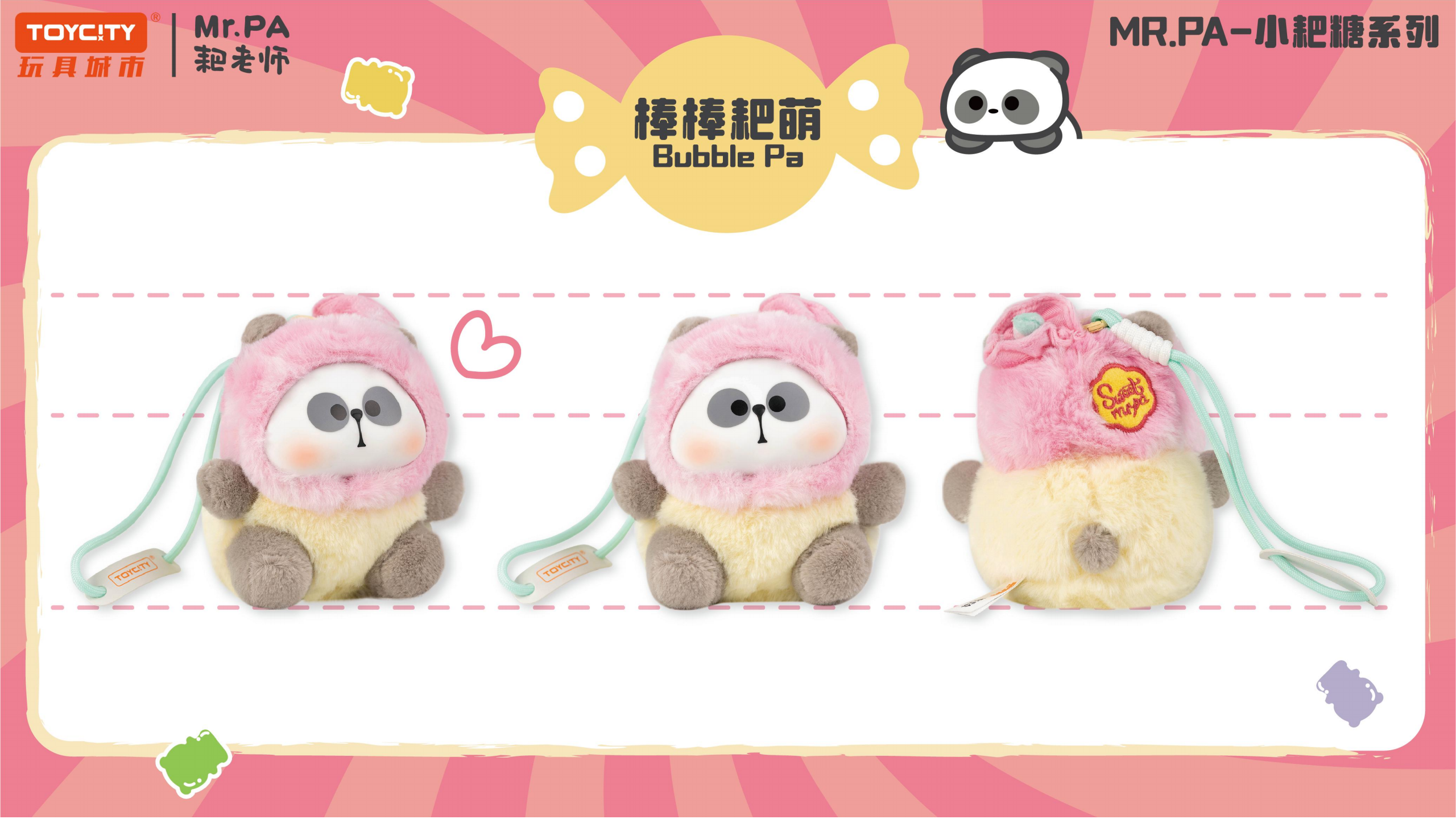 Mr.PA Candy ぬいぐるみ内袋未開封の3体セット Mr.PA Candy ぬいぐるみ Mr.PA Candy ぬいぐるみ内袋未開封の3体セット Mr.PA Candy ぬいぐるみ