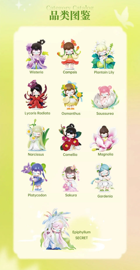 Catalog image of the Nanci “Flower Stories” blind box series featuring 13 floral-themed figurines. Each character is styled after a specific flower like Wisteria, Sakura, Camellia, and Gardenia, with soft colors and closed eyes. The secret figure, Epiphyllum, appears at the bottom with a glowing effect to highlight its rarity.