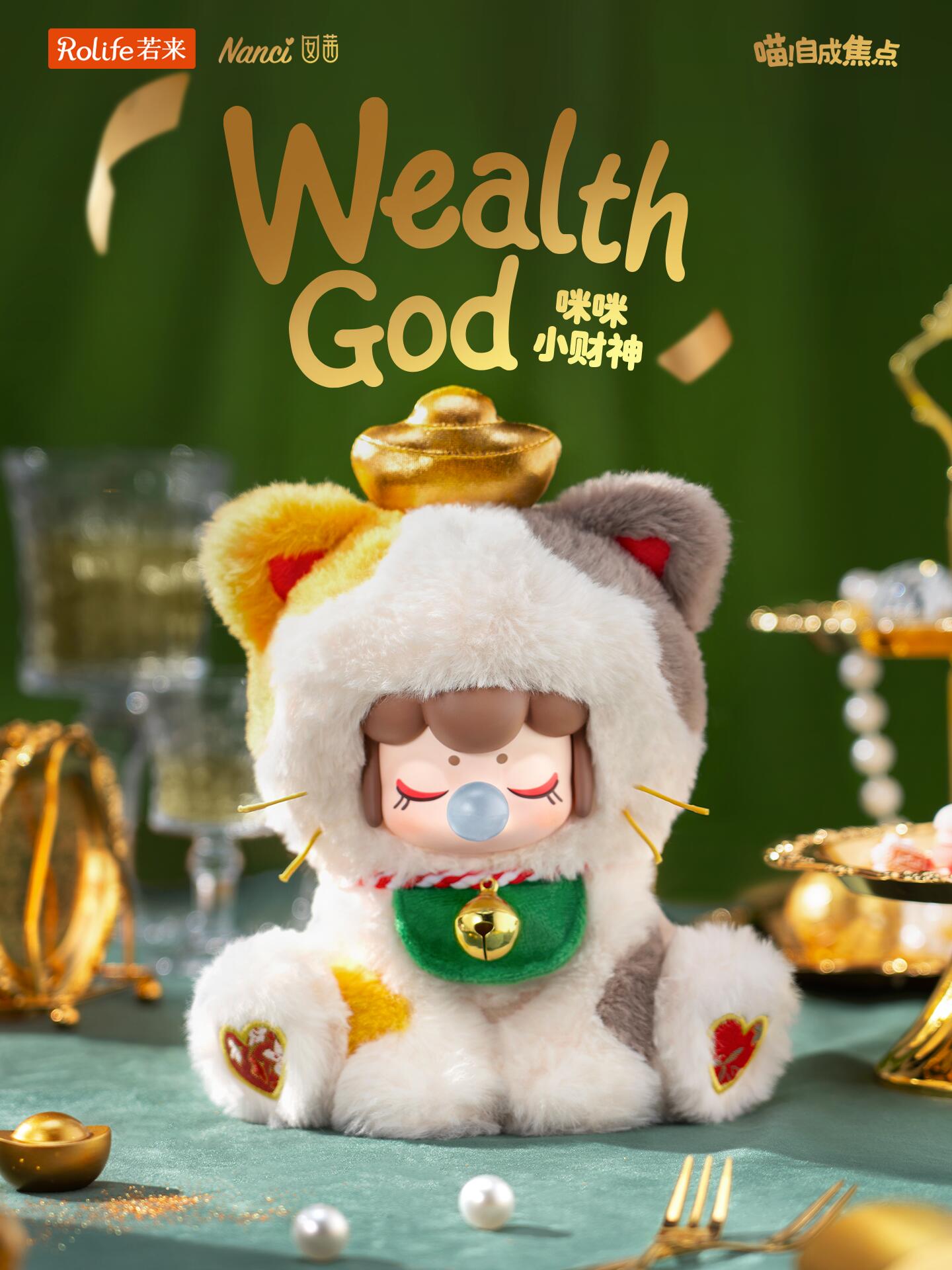 Rolife Nanci's Tea Time Kitties Surprise Plush Dolls – Momoku