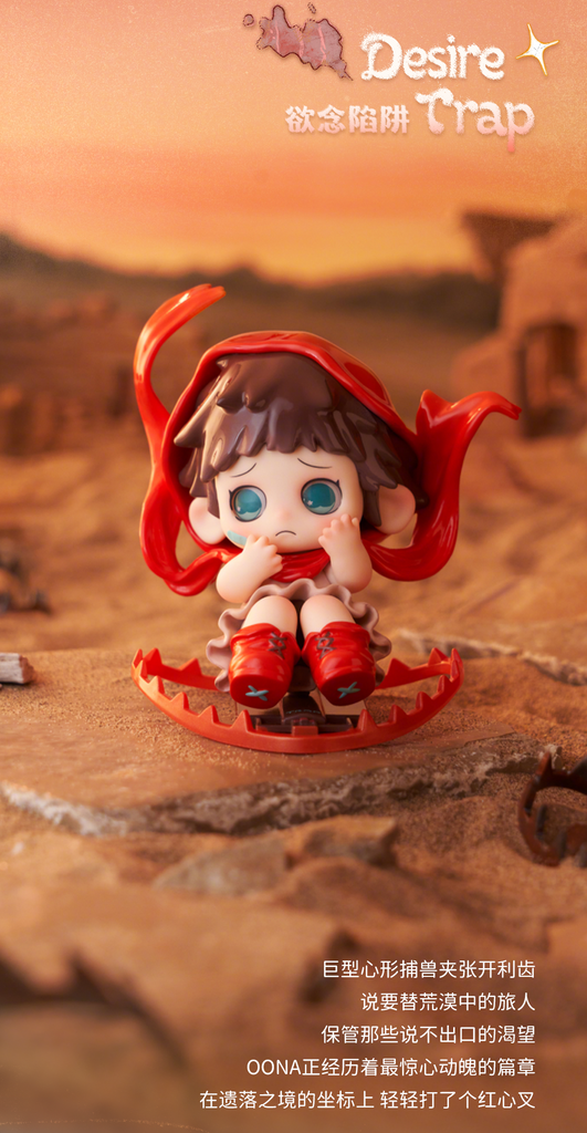 This OONA figurine sits nervously within a giant red heart-shaped trap, surrounded by cracked desert terrain. Wearing a red hood and boots, she clutches her chest with wide blue eyes, symbolizing temptation and the dangers of desire.