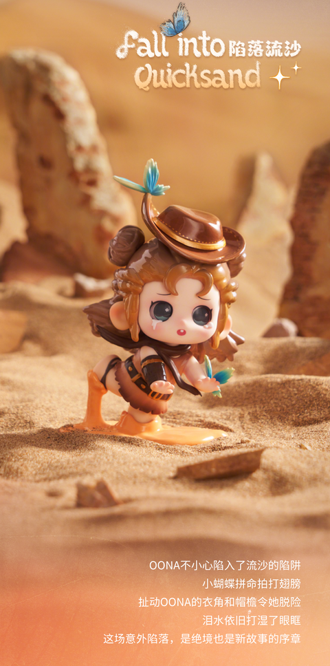 This figurine shows OONA sinking into quicksand, her legs trapped in golden sand while she raises her arms in distress. She wears a brown adventurer outfit with a tilted hat, set among rugged desert rocks, highlighting peril in her journey.