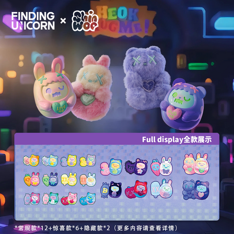 Promotional image showing the full display set of the ShinWoo Hug Me Mini Series Blind Box. It features multiple pastel figures with animal hoods and paired fuzzy plush accessories, arranged in rows under neon “Hug Me” signage with logos for Finding Unicorn and ShinWoo at the top.